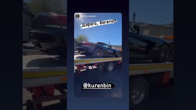 Иван Куренбин (Instagram stories от 24.05.21) смотреть онлайн