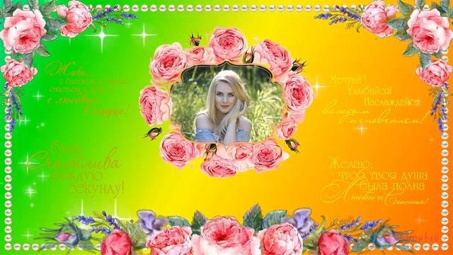 Поздравление с 8 Марта фотозаменяемый проект ProShow Producer