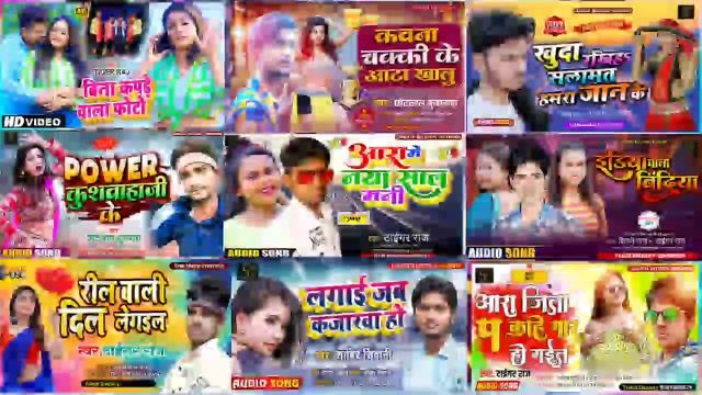 AUDEO JUXAN BOX TOP TEN HIT SONG MP3 SHILPI RAJ & TIGER RAJ & PRAKASH SONI #BHOJPURI_SONG смотреть онлайн