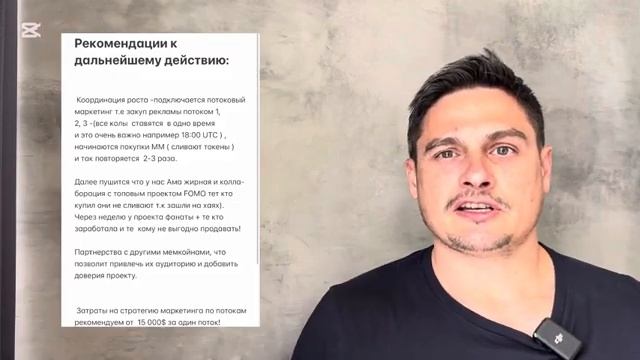4 способа запуска Meme coins в 2025 году #memecoin