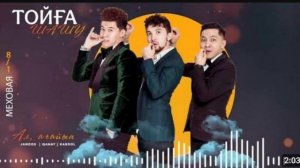 ақ көйлек киген көк көйлек киген әні