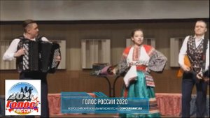 Гурина Елизавета. «Приходите свататься»  | ГОЛОС РОССИИ