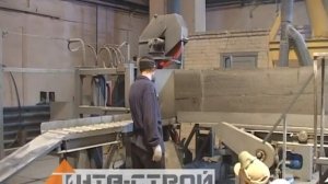 Завод по производству пенобетона ООО "ИНТА- СТРОЙ"