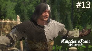 Поиски Рыжего. Kingdom Come: Deliverance (Жесткое прохождение) # 13