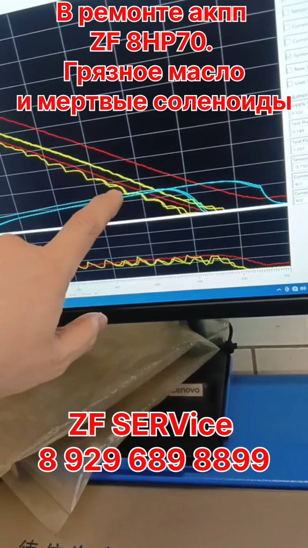 В ремонте - акпп ZF 8HP70 (BMW X5)/ Грязное масло и мертвые соленоиды.