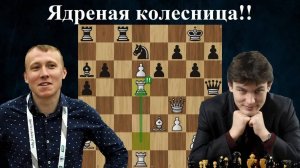 Руслан Пономарев жертвует ЛАДЬЮ и ФЕРЗЯ Романову Capablanca Memorial 2024 Шахматы