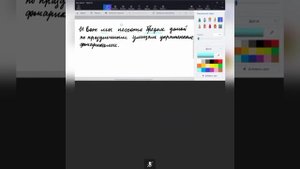 Урок в Microsoft Teams! - Урок Русского языка