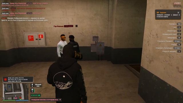 ЧОП крайм №3 смотреть онлайн