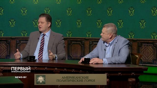 Выборы в Беларуси: что говорят на Западе? | Сможет ли Трамп исполнить свои обещания? Клуб редакторов