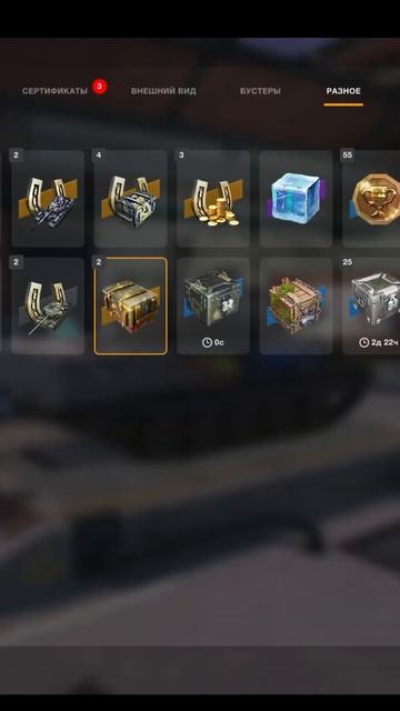 компания контейнеров часть 3 смотреть онлайн