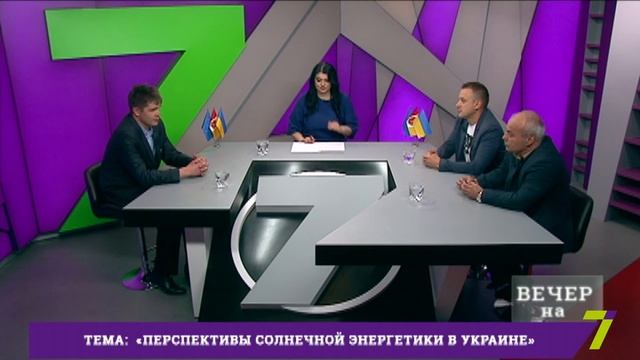 «Вечер на 7». Сергей Новацкий, Алексей Бадика, Александр Мариненко смотреть онлайн