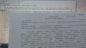 Я не плачу за ЖКХ!!!   А Ты?