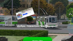 играю в TashTram в Roblox