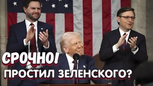 ТРАМП ПОСЛЕДНИЕ НОВОСТИ: 😱 СЕНСАЦИЯ! ЧТО ТРАМП ЗАЯВИЛ НА ПОСЛЕДНЕМ ЗАСЕДАНИИ.