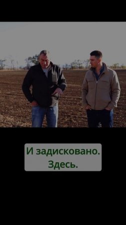 Эксперимент.