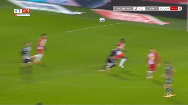 Гол!!! Австрийская Бундеслига 2020!⚽🥅"Ред Булл Зальзбург" - "ЛАСК" 3:1 смотреть онлайн