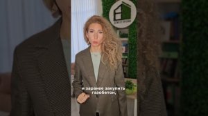 Как подготовиться к строительному сезону