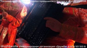Фольклорный ансамбль Екатерины. Пример видео.
