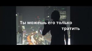 Время _ Time _ Короткий мотивационный ролик