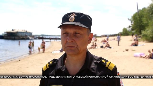 Спасатели напомнили волгоградцам о правилах безопасности на воде смотреть онлайн
