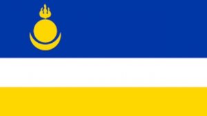 Гимн республики Бурятия