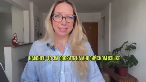 3 ошибки в изучении английского