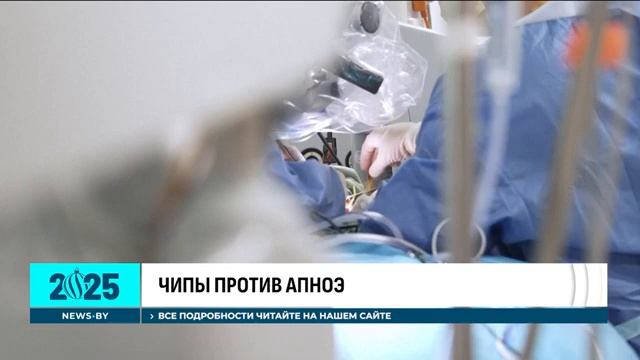 Атака мошенников на смартфоны | Специальный чип от храпа | Влияние гирлянд на сон? Технополис