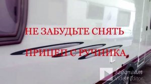 МОВЕР,  пошаговая инструкция применения.