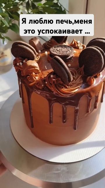 У кого тоже так?🤣🤦 #мем #юмор #торты #тортназаказ #cake
