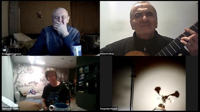 2025.03.04.  Вторник. Буфет. Зум