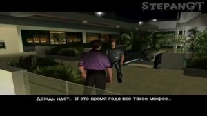 Прохождение GTA: Vice City - (Миссия 9: Перестрелка в Молле)