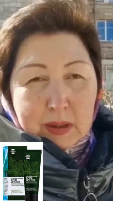 Крем для ног поможет от геморроя