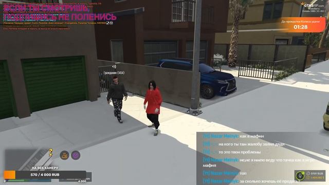 Как заработать в GTA 5 RP STRAWBERRY 100 000$ меньше чем за 30 минут /strawberry / стрим смотреть онлайн