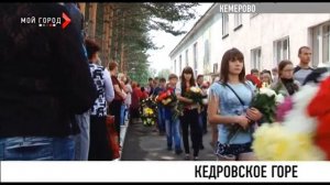 В Кедровке сегодня простились с погибшей Яной Титовой
