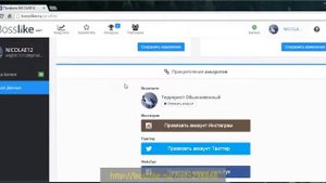 Bosslike видео инструкция