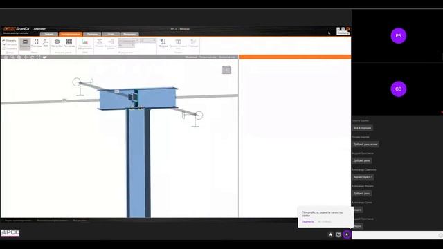 Устойчивость элементов в IDEA StatiCa Member смотреть онлайн