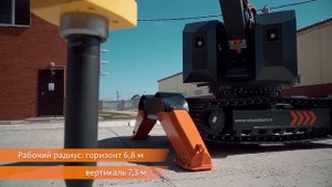 АТЛАНТ 6000. Российский демонтажный робот