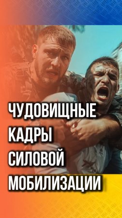 Зверства карателей ТЦК: мужчину избили ногами по голове. Страшные кадры из Днепропетровска