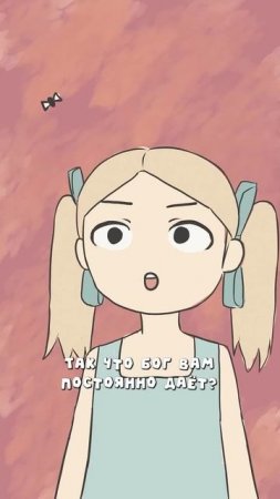 #Православие #Воспитание #Дети #Рай  #animation #библия #shorts