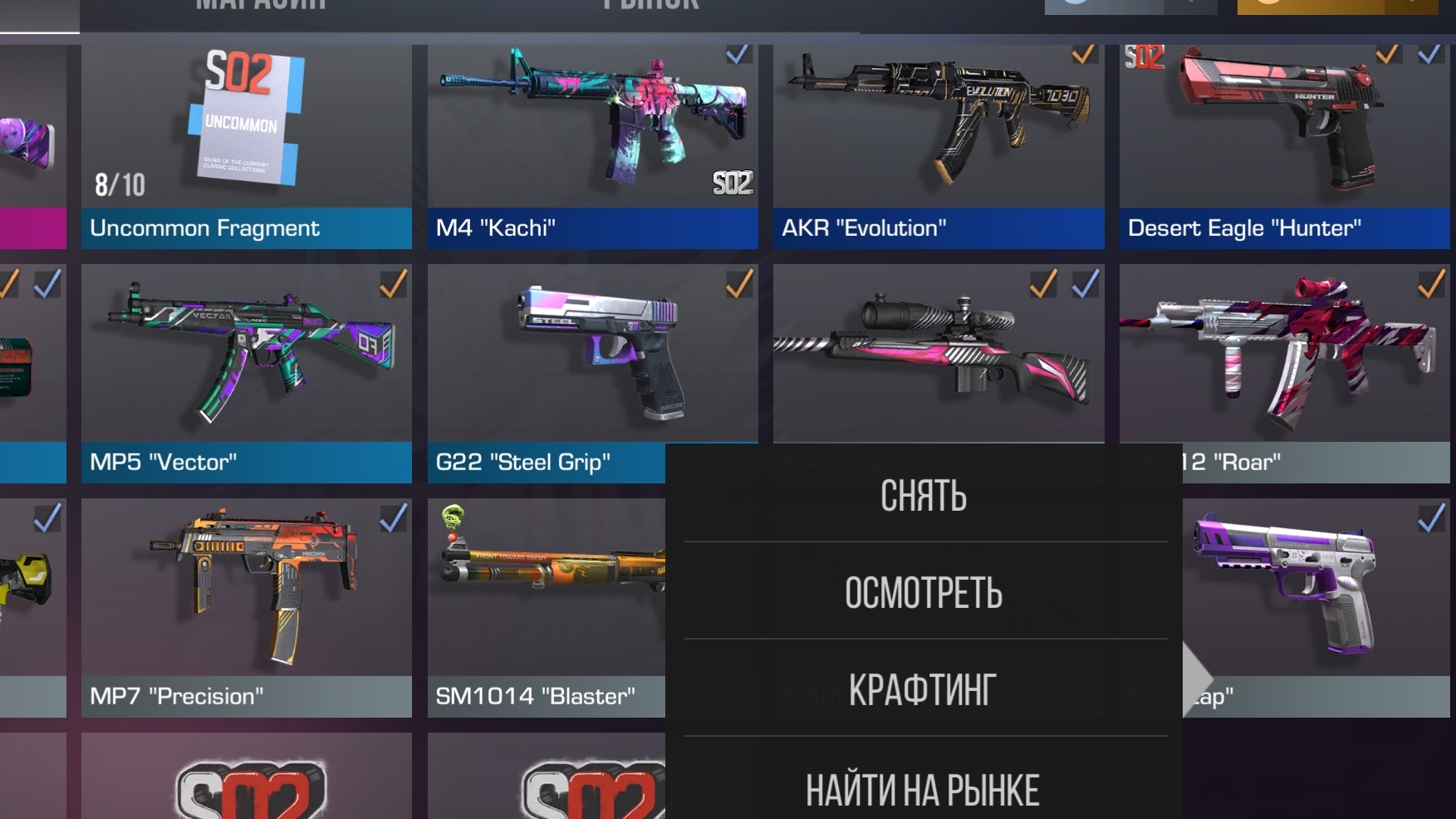 как играть в стендовэ 2 смотреть онлайн