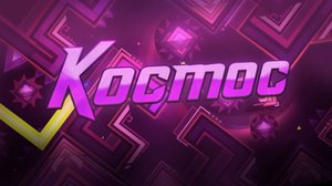 I complete KOCMOC Extreme Demon by Cherryteam 100% • Geometry Dash 2.2