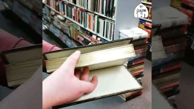 Старые книги со скрытыми иллюстрациями