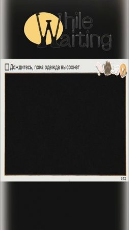 Встретил медведя! Потерял трусы...