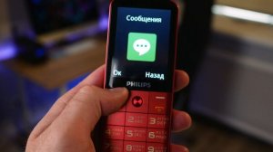 Philips Xenium  E227