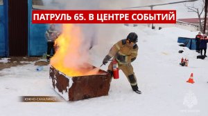 ПАТРУЛЬ 65: Спасение на льду, опасные дороги и экстремальные ситуации