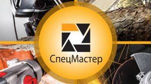 Бензопилы DAEWOO DACS 4500, 4516, 5218XT, 5820XT (1) - Trim