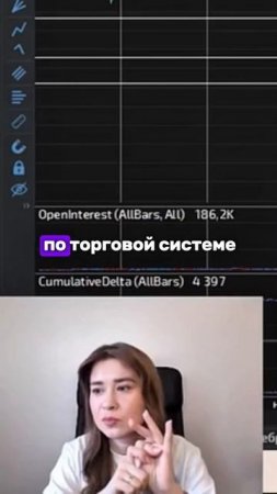 рутина трейдера