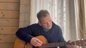 Милая моя - КЕЧ(муз.КЕЧ, сл.КЕЧ/Ю.Визбор) 05-03-2025
