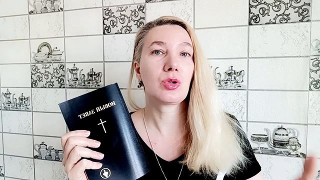 ЦЕРКОВНЫЙ КОНФЛИКТ - КАК РАЗРЕШАТЬ 02-03-2025 смотреть онлайн