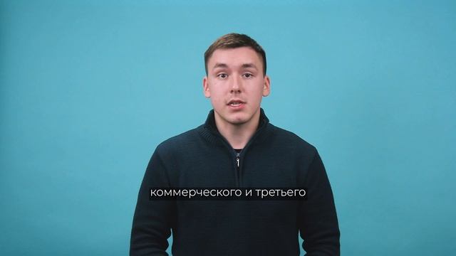 Консалтинг и экспертиза в публичной политике и управлении // 41.04.06 Публичная политика - 1